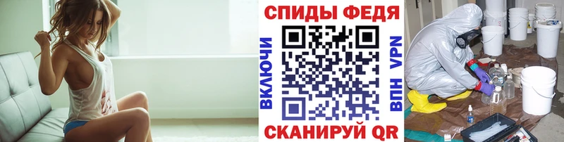как найти   Великие Луки  МЕТАМФЕТАМИН Methamphetamine 