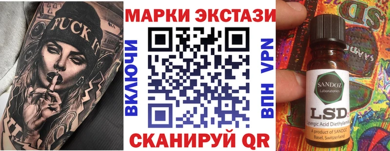 Марки 25I-NBOMe 1500мкг  мега маркетплейс  Великие Луки 
