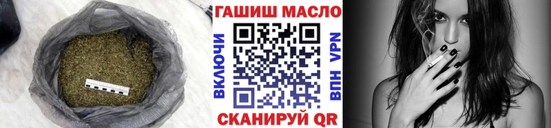 ТГК жижа  Великие Луки 