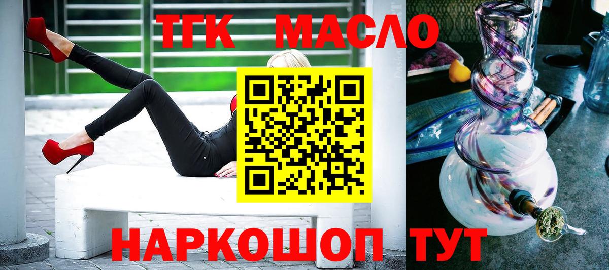 Галлюциногенные грибы Великие Луки