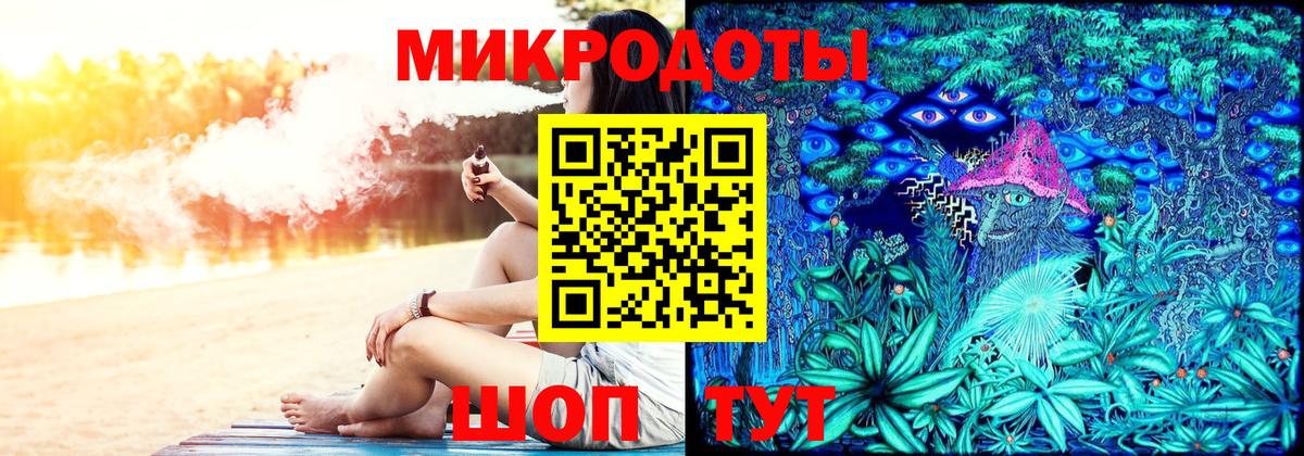 где купить наркоту  Вход с VPN  Великие Луки  Галлюциногенные грибы Psilocybe 