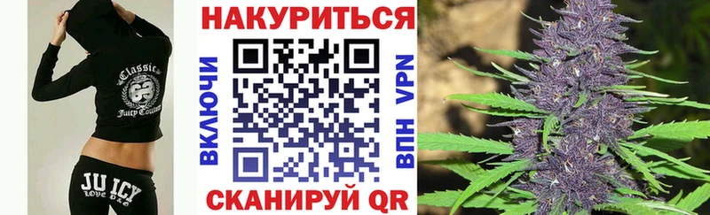 МЕГА рабочий сайт  Великие Луки  МАРИХУАНА семена 