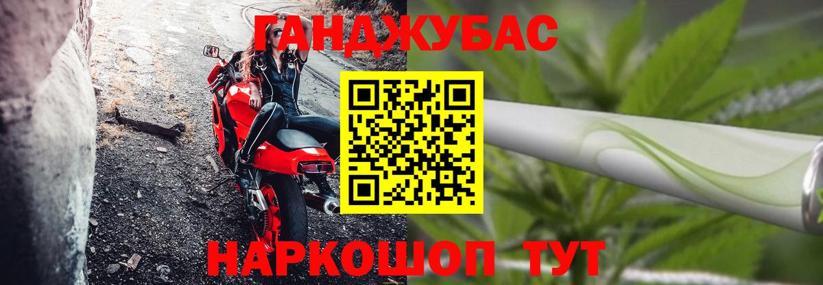 NBOMe Великие Луки