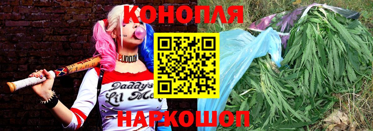 Каннабис Ganja  Великие Луки  Шишки марихуана Bruce Banner  Шишки марихуана OG Kush 